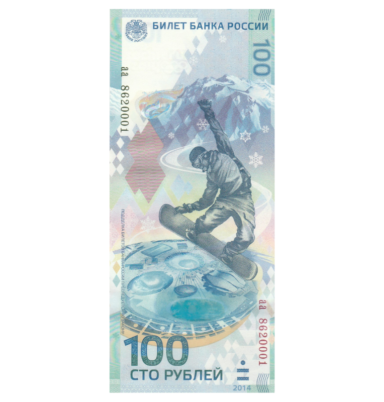 Rusia 100 Rublos 2014 Pick 274 Conmemorativo